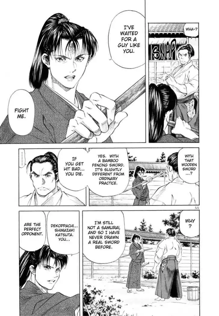 Getsu Seiki - Sayonara Shinsengumi Chapter 1 45